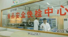 就等你一句话！南宁创开国家食物平安示